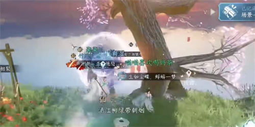 逆水寒手游镜湖宝箱怎么开 镜湖宝箱位置坐标大全