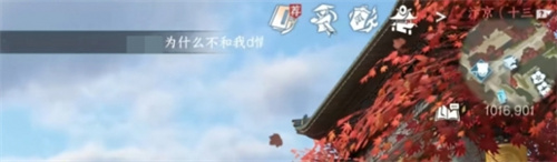 逆水寒手游圆萌乐怎么变身 武林萌主变身技能介绍
