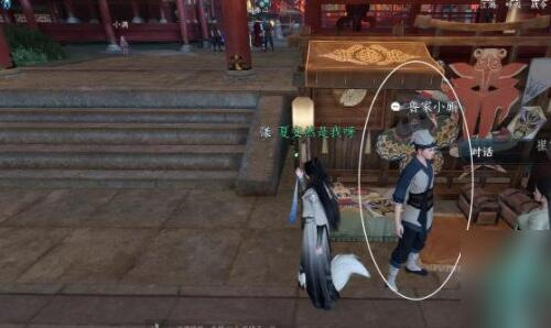 逆水寒手游汴京鲁家小厮在哪 汴京裁缝铺绸缎位置坐标