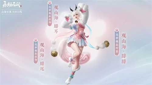 永劫无间山海宝鼎有什么用 山海宝鼎获取奖励介绍