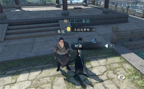 逆水寒手游苏堤三重繁花在哪 三重繁花位置坐标一览
