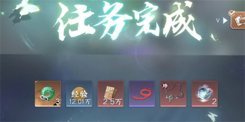 逆水寒手游杭州一梦任务怎么触发 杭州一梦故事中攻略