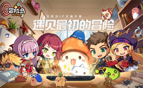 冒险岛枫之传说即将推出的国服内容2