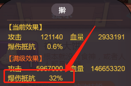 咸鱼之王导演话筒对比祖传大饼4