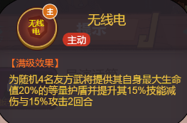 咸鱼之王导演话筒对比祖传大饼 话筒和大饼哪个好