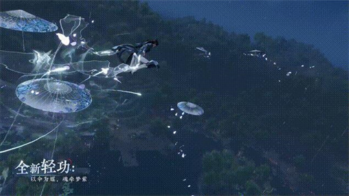 逆水寒手游伞梦什么时候出 全新大轻功伞梦多少钱
