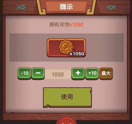 咸鱼之王宝箱要攒到中秋节吗 2025中秋囤宝箱建议