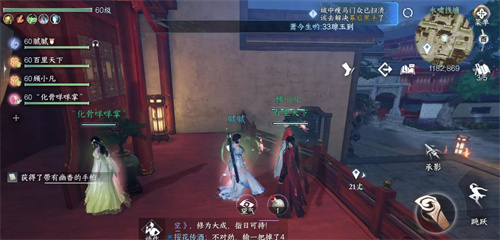 逆水寒手游水啸钱塘特殊奖励获取攻略 成就达成攻略