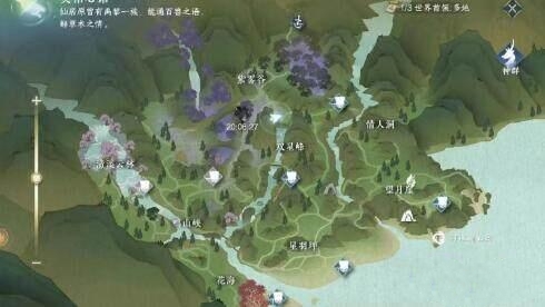 逆水寒手游仙居原风物琥珀花地址 琥珀花有什么用