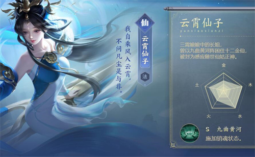 万仙逐鹿哪个职业厉害 万仙逐鹿神将选择推荐2025