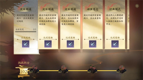 逆水寒手游冥鹿孤灯怎么拿2