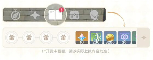 原神历练点怎么获得1
