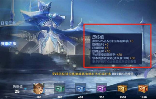 王者荣耀张良古海寻踪怎么获得2