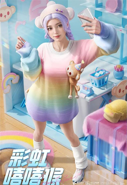 和平精英彩虹嘻嘻猴新军需值得买吗1