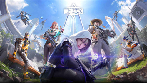 高能英雄哪个英雄最好用2