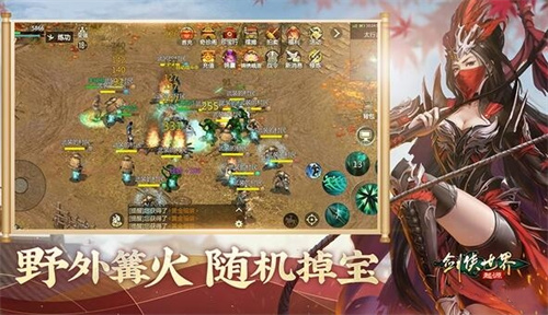 剑侠世界起源怎么搬砖快1