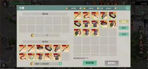 剑侠世界起源可以搬砖吗 剑侠世界起源新手搬砖出金教程