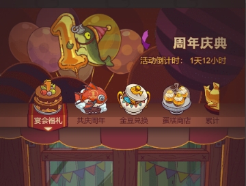 咸鱼之王国庆198福卡值不值 198国庆礼包性价比分析