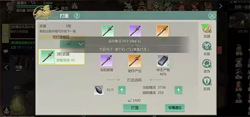 剑侠世界起源可以搬砖吗3
