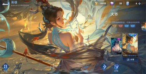 王者荣耀2023中秋国庆返场什么皮肤1