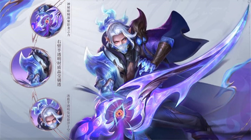 王者荣耀兰陵王影龙天霄值得买吗2