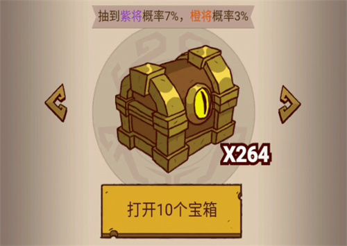 咸鱼之王玉石有什么用2