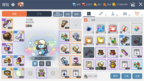 冒险岛枫之传说枫币怎么交易转移 枫币交易方式大全