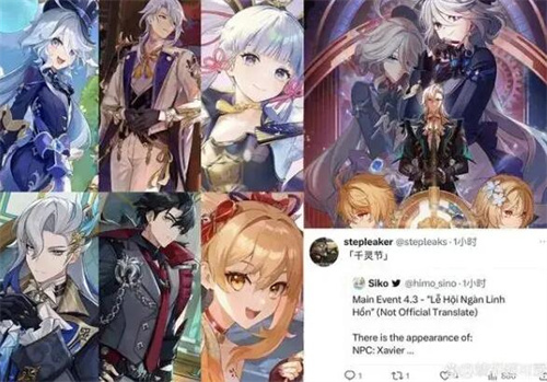千灵节是什么节日1
