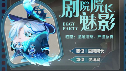 蛋仔派对s13赛季皮肤长什么样子3