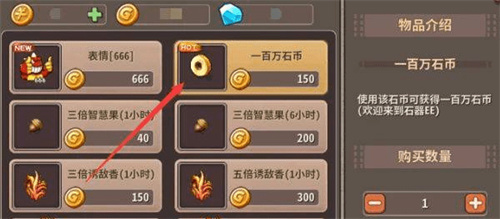 石器时代觉醒怎么搬砖2