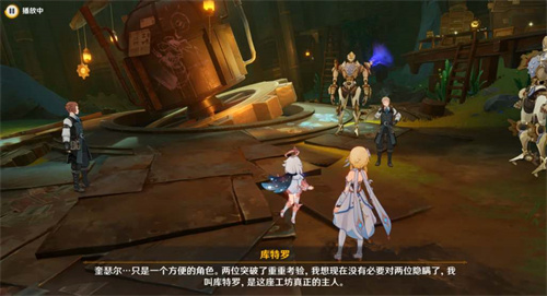 原神通往奇点之路后续七个钥匙在哪4