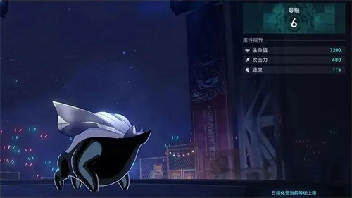 崩坏星穹铁道以太灵怎么升级 以太灵培养提升攻略