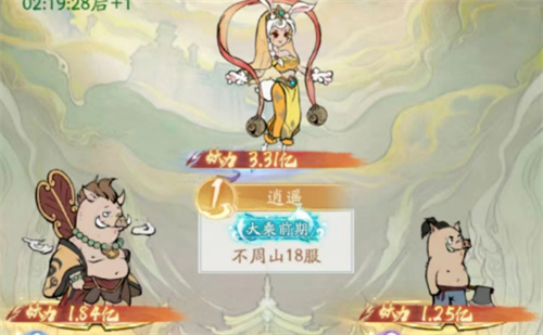 寻道大千群英榜积分买什么 群英榜商店兑换推荐