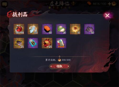 阴阳师羁绊之灵有什么用1