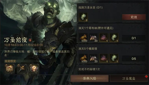 暗黑破坏神不朽亡语叹息怎么兑换 亡语叹息获取作用一览