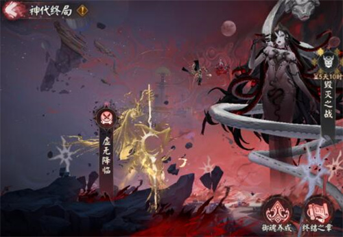 阴阳师羁绊之灵怎么获得 神代终局版本活动玩法攻略