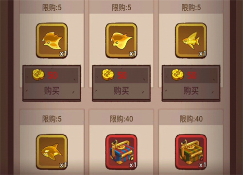 咸鱼之王二周年金锁怎么获得2