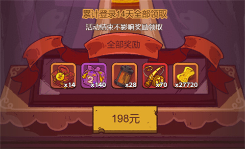 咸鱼之王二周年白玉怎么氪金 二周年白玉累充规划