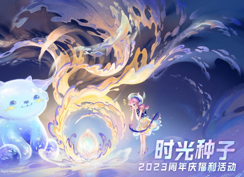 王者荣耀时光种子怎么领取 时光种子皮肤是自选的吗
