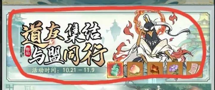 寻道大千大千阁在哪里开启 大千阁小程序活动入口位置