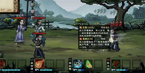 烟雨江湖浣剑术升级需要多久 寒汐剑法获取攻略