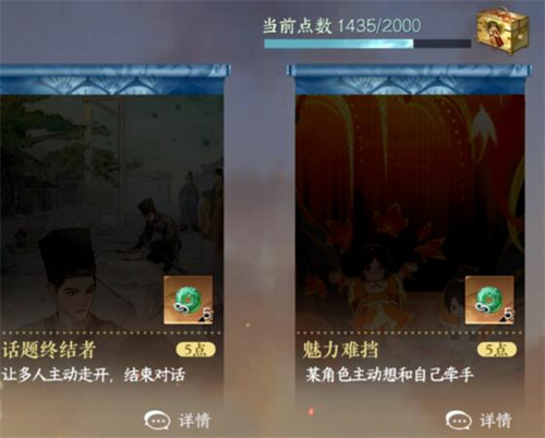 逆水寒手游留音螺位置在哪 留音螺怎么用玩法介绍