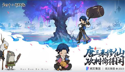 寻道大千小舞信物怎么获得 斗罗大陆七日签到攻略