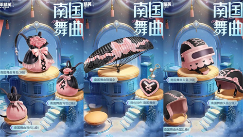 和平精英多瑙河圆舞曲值得买吗2