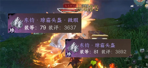 琼霜赋盔怎么获得逆水寒 逆水寒手游琼霜头盔属性一览