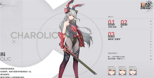 少女前线2追放初始角色抽取推荐 T0角色强度节奏榜