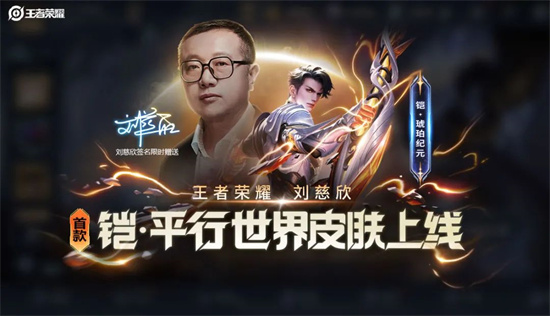 王者荣耀铠琥珀纪元怎么获得 铠新皮肤最低点券售价