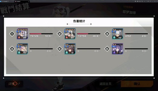 苍雾世界联合一天30w分混子打法