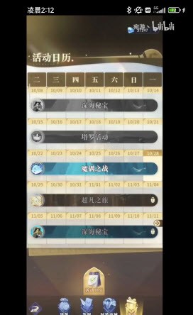 魔偶之战超凡之旅深海密宝塔罗牌活动(70级21天开放)