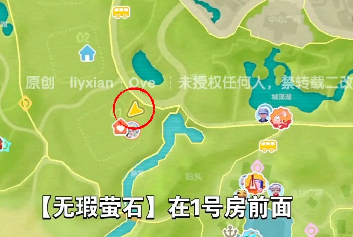 心动镇3月9日溜溜橡木无暇萤石